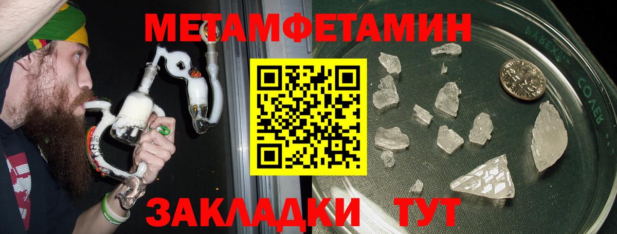 АМФЕТАМИН  Амфетамин 97%  Вход с VPN  Кунгур 