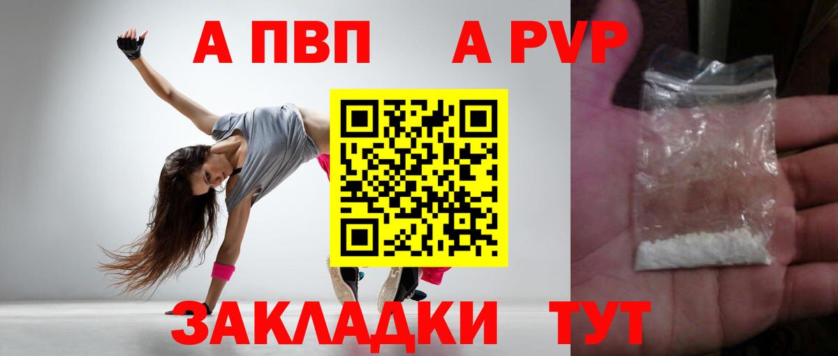 ГАШ  МАРИХУАНА  МЕФ кристаллы  Кунгур  Вход с VPN  МЕТАМФЕТАМИН 
