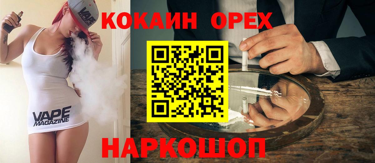 КОКАИН 98% Кунгур