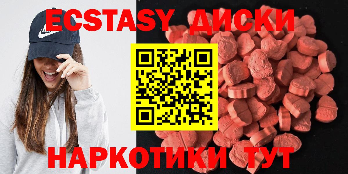 ГАШИШ Кунгур