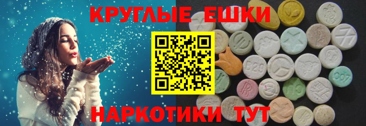 Ecstasy круглые  Ecstasy VHQ  Кунгур  ЭКСТАЗИ  Вход с VPN 
