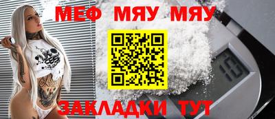 прущие крисы Кандалакша