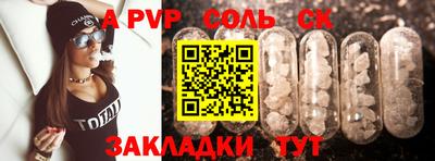 прущие крисы Кандалакша