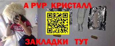мескалин Канаш