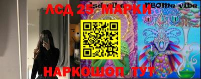 прущие крисы Кандалакша