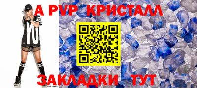 мескалин Канаш