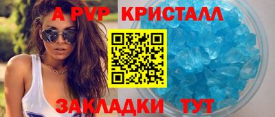 прущие крисы Кандалакша