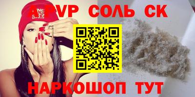 прущие крисы Кандалакша
