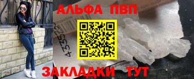 мескалин Канаш