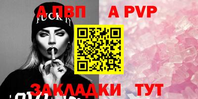 мескалин Канаш