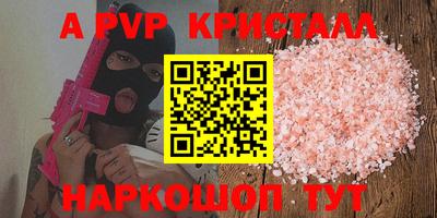 прущие крисы Кандалакша