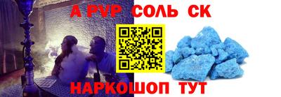 мескалин Канаш