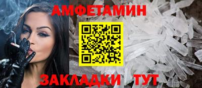 прущие крисы Кандалакша