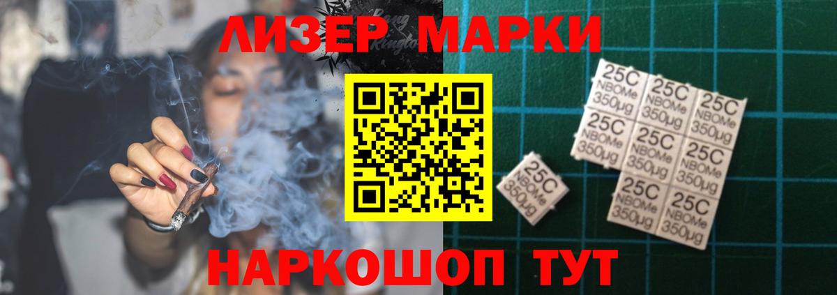 Кунгур  LSD-25 экстази ecstasy  Вход с VPN  ЛСД экстази кислота 