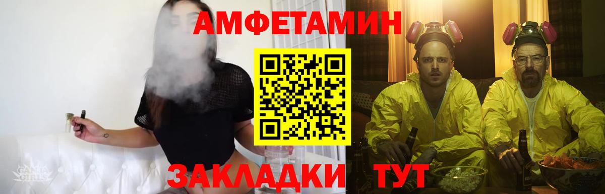Кунгур  Метамфетамин витя  Вход с VPN 