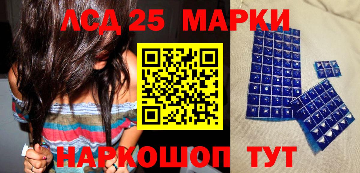 Наркотические марки 1500мкг  наркотики  Кунгур  Вход с VPN 