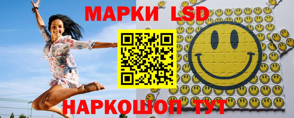 Марки N-bome 1500мкг Кунгур