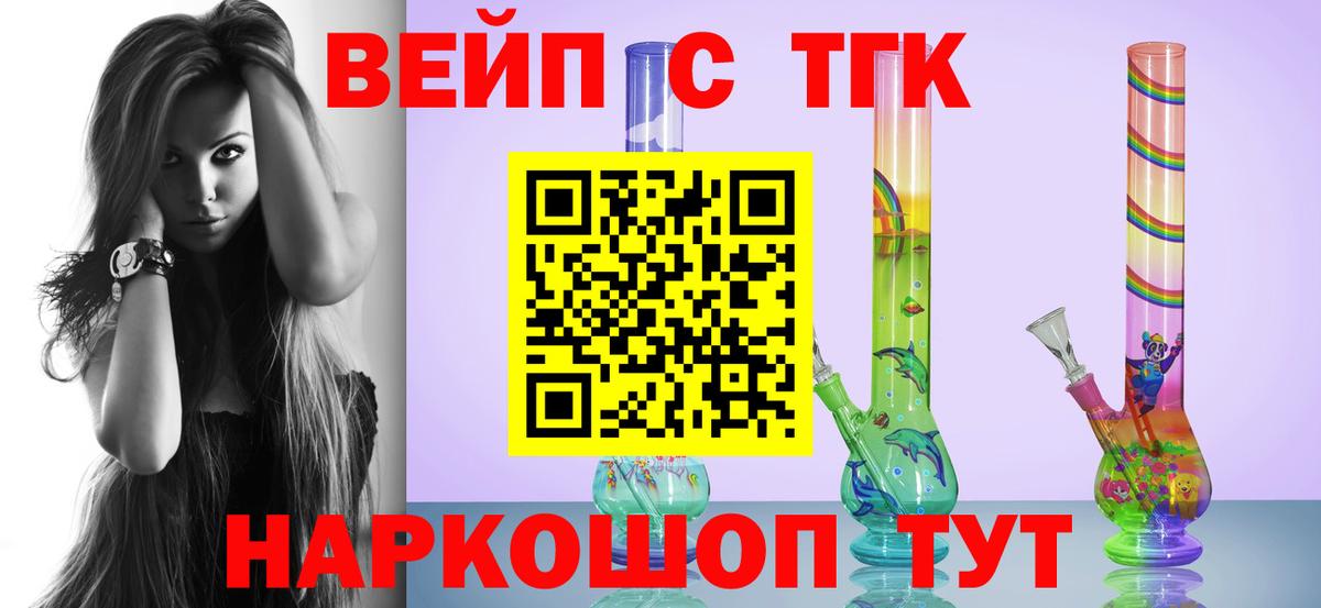 ТГК Wax Кунгур