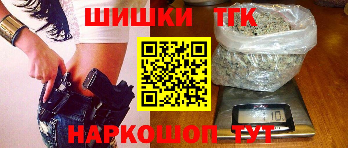 МАРИХУАНА планчик Кунгур